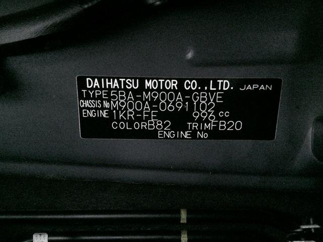 ルーミー カスタムG 両側電動SD LEDヘット バックビューモニター 衝突回避ブレーキ 地デジ メモリナビ クルーズコントロール 点検記録簿 DVD ETC ドライブレコーダー オートエアコン アルミホイール ナビ&TV(21枚目)