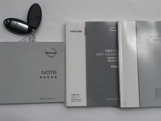 ノート メダリスト(15枚目)