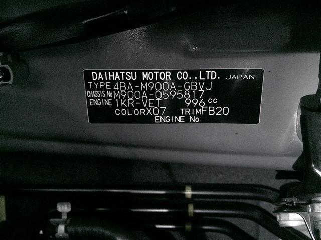 ルーミー カスタムＧ－Ｔ　助手席エアバック　両側オートスライドドア　スマートキープッシュスタート　ＬＥＤライト　横滑り防止機能　クルコン　点検記録簿　ＥＴＣ付　アルミホイール　キーレス　ナビ＆ＴＶ　セキュリティ　エアバッグ（19枚目）