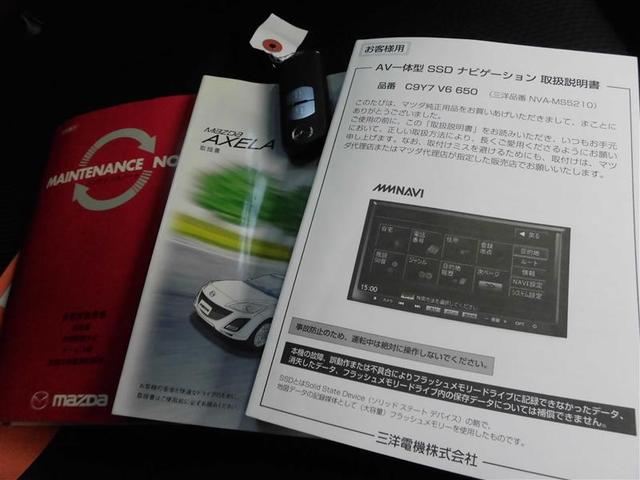 15S スタイル16 メモリーナビ CD 純正アルミ ABS(19枚目)
