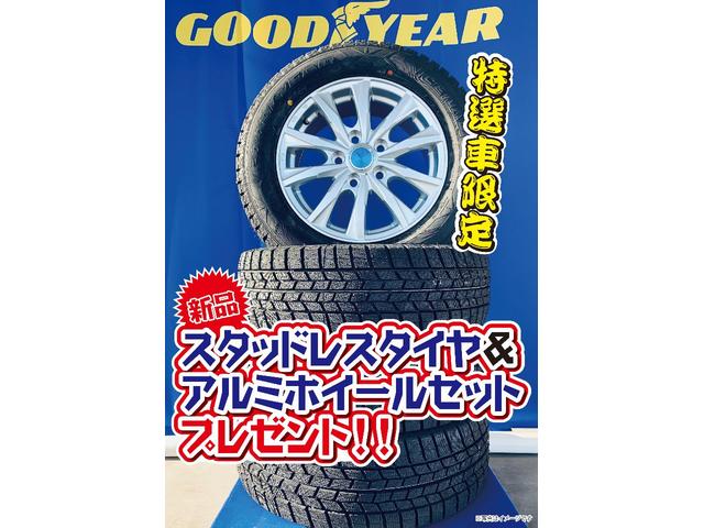 ハイブリッドG メモリーナビ バックモニター スマートキ-(2枚目)