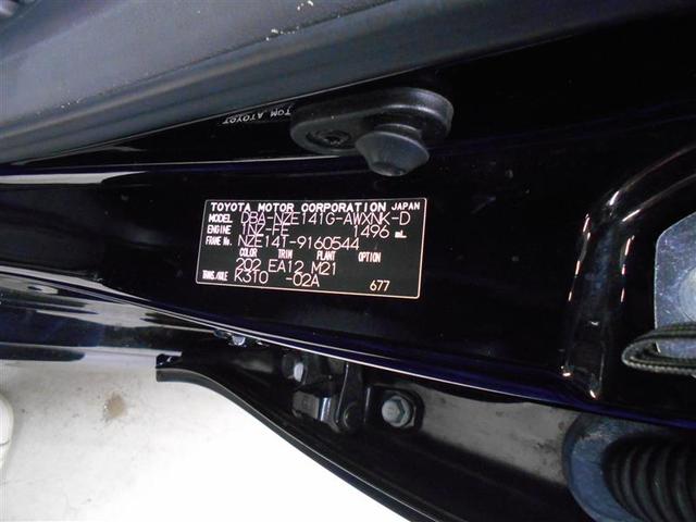 X 202(17枚目)