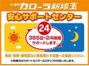 Ｇ　助手席エアバック　セキュリティーアラーム　ＰＷ　ＡＡＣ　スマートエントリー　１オーナー　横滑り防止　ＡＢＳ付　点検記録簿　エアバック　パワーステアリング　アルミ　キーレスエントリーシステム(19枚目)