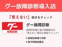Ｘ　マニュアルエアコン　キーレスエントリー　ワンセグＴＶ　ＡＢＳ　バックカメラ　定期点検記録簿　１オーナー車　Ｗエアバッグ　パワーウィンドウ　パワーステアリング　エアバッグ　メモリーナビ　ナビＴＶ（40枚目）