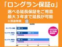 Ｓ　エマージェンシーブレーキ・レス（23枚目）