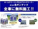 Ｘ　ＬパッケージＳ　衝突回避支援ブレーキ機能　横滑り防止機能　盗難防止システム　スマトキー　リアカメラ　Ｗエアバック　ワンセグＴＶ　オートエアコン　ナビＴＶ　１オーナー　エアバッグ　キーフリー　パワーウィンドウ　ＡＢＳ（25枚目）