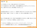 (4)「タイヤ」タイヤが劣化していると安全に走行することができません。残溝、傷やひび割れ、片減りはないかを確認しましょう!これらの確認が難しい方でも当社車両であればスタッフがご説明させていただきます。