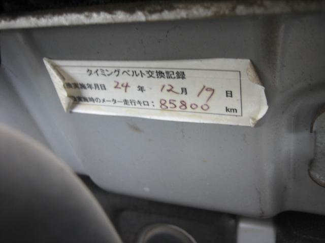エアロダウン 4WD ターボ リモスタ Tベルト交換済(16枚目)
