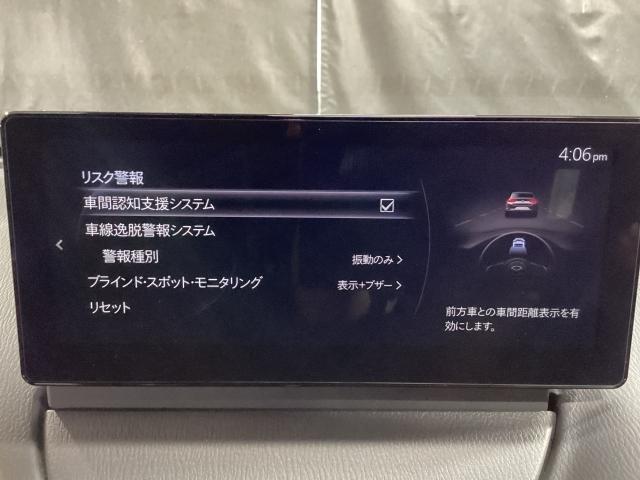 ＭＡＺＤＡ２ １５ＢＤ　マツダコネクトＰ　３６０°セーフティＰ　セーフティクルーズＰ　ウォームコンフォートＰ　当社デモカー　地デジチューナー　ＬＥＤライト　レーンキープ　Ｂｌｕｅｔｏｏｔｈ　アダプティブクルーズコントロール（18枚目）