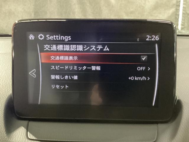 ＣＸ－３ １５Ｓ　アーバン　ドレッサー　マツダコネクトナビ　地デジ　３６０°ビューモニター　ＥＴＣ　ドラレコ　クリソナ　ドライブレコーダー　オートライト　レーダークルコン　ＬＥＤヘッドランプ　ＤＶＤ再生　ＥＴＣ　フルセグ　メモリーナビ（18枚目）