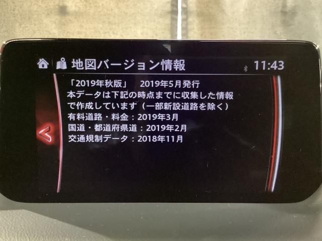 ＣＸ－８ ２５Ｓ　プロアクティブ　マツダコネクトナビ　地デジ　３６０°モニター　ＥＴＣ　ワンオーナー　パワーウィンドウ　ＬＫＡ　レーダークルーズコントロール　ＤＶＤ　点検記録簿　ＡＢＳ　パワーシート　シートヒーター　ＬＥＤライト（15枚目）