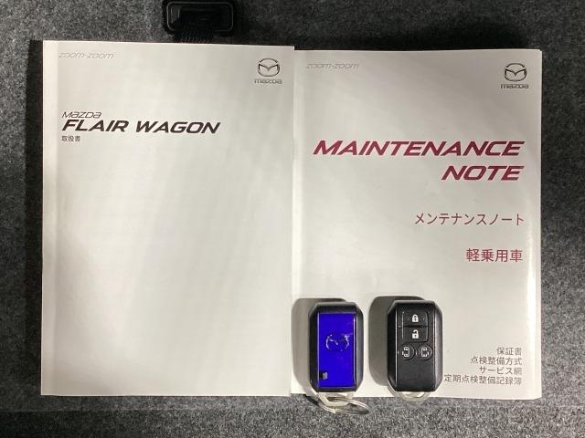 フレアワゴンカスタムスタイル ６６０　カスタムスタイル　ハイブリッド　ＸＴ　ナビ　地デジ　３６０°ビューモニター　ＥＴＣ　ドラレコ　ワンオーナー　アラウンドビューモニター　ｂｌｕｅｔｏｏｔｈ　両面パワースライドドア　ＬＥＤランプ　地デジ　１オーナー　エアバッグ　スマキー（27枚目）