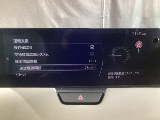 ＣＸ－６０ ３．３　ＸＤ　エクスクルーシブ　モード　マツダコネクトナビ　地デジ　３６０°ビューモニター　サンルーフ　ＥＴＣ　ワンオーナー　衝突軽減　ＬＥＤ　フルセグＴＶ　パワーシート　ＵＳＢ　ＥＴＣ　ワンオーナ　スマートキー　クリアランスソナー　ターボ（18枚目）