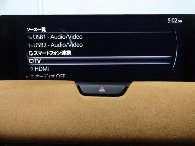 CX-60 3.3 XDハイブリッド プレミアム スポーツ ディーゼルタ マツダコネクトナビ 地デジ 360°ビューモニター ETC ワンオーナー ダブルサンルーフ シートヒー パワーゲート レーダークルコン LEDヘッドライト 車線逸脱警報装置 パワーシート スマートキー(13枚目)