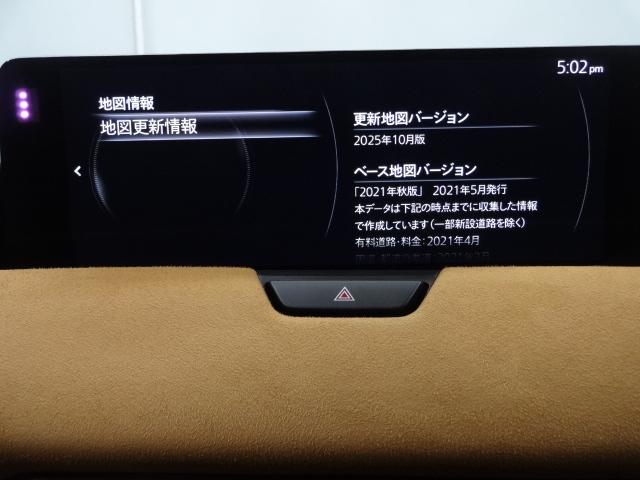 CX-60 3.3 XDハイブリッド プレミアム スポーツ ディーゼルタ マツダコネクトナビ 地デジ 360°ビューモニター ETC ワンオーナー ダブルサンルーフ シートヒー パワーゲート レーダークルコン LEDヘッドライト 車線逸脱警報装置 パワーシート スマートキー(14枚目)