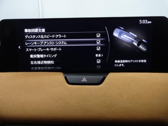 CX-60 3.3 XDハイブリッド プレミアム スポーツ ディーゼルタ マツダコネクトナビ 地デジ 360°ビューモニター ETC ワンオーナー ダブルサンルーフ シートヒー パワーゲート レーダークルコン LEDヘッドライト 車線逸脱警報装置 パワーシート スマートキー(16枚目)