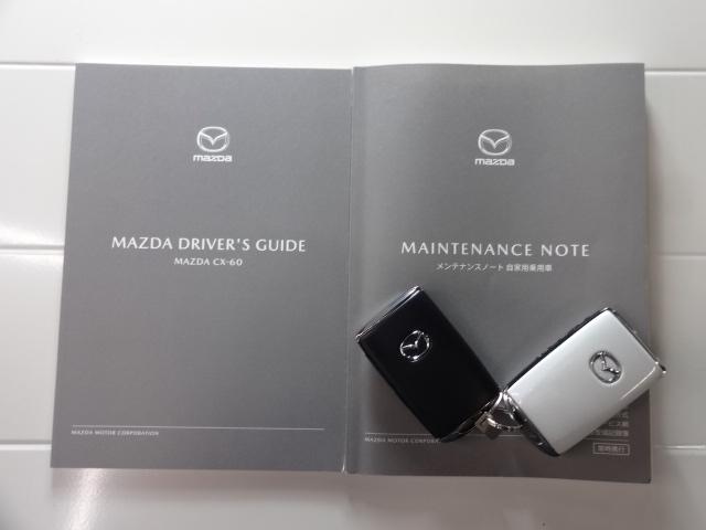 CX-60 3.3 XDハイブリッド プレミアム スポーツ ディーゼルタ マツダコネクトナビ 地デジ 360°ビューモニター ETC ワンオーナー ダブルサンルーフ シートヒー パワーゲート レーダークルコン LEDヘッドライト 車線逸脱警報装置 パワーシート スマートキー(29枚目)