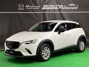 １５Ｓ　アーバン　ドレッサー　マツダコネクトナビ　地デジ　３６０°ビューモニター　ＥＴＣ　ドラレコ　クリソナ　ドライブレコーダー　オートライト　レーダークルコン　ＬＥＤヘッドランプ　ＤＶＤ再生　ＥＴＣ　フルセグ　メモリーナビ（35枚目）