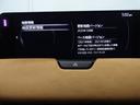 3.3 XDハイブリッド プレミアム スポーツ ディーゼルタ マツダコネクトナビ 地デジ 360°ビューモニター ETC ワンオーナー ダブルサンルーフ シートヒー パワーゲート レーダークルコン LEDヘッドライト 車線逸脱警報装置 パワーシート スマートキー(14枚目)
