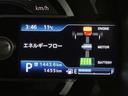 お好みの設定に応じて平均燃費や航続可能距離も表示可能です！