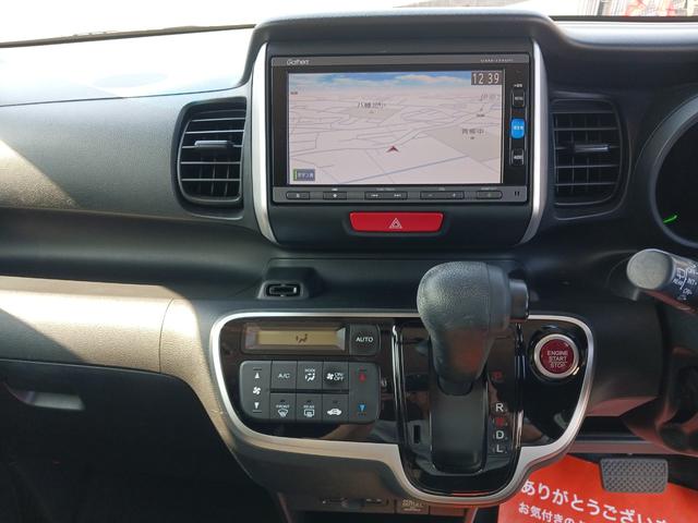 Ｎ－ＢＯＸ＋ Ｇ・Ｌパッケージ　車いす仕様車　安心パッケージ　福祉車両　スローパー　電動ウインチ　後部座席付４人乗り　ナビ　ＴＶ　ＥＴＣ　Ｂカメラ　左ＰＳＤ　衝突軽減　横滑り防止（24枚目）