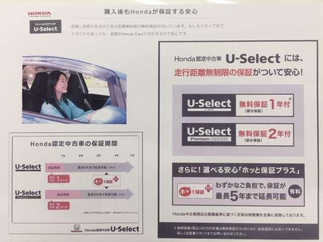 アブソルート 無限フルエアロ 無限アルミ 9インチナビ(19枚目)