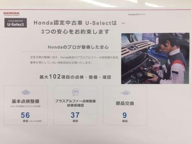 アブソルート 無限フルエアロ 無限アルミ 9インチナビ(20枚目)