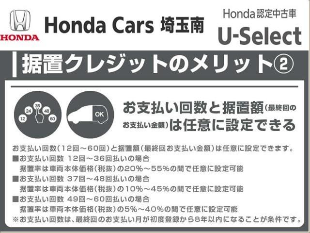 フリード＋ Ｇ・ホンダセンシング　純正メモリーナビゲーション　純正アルミホイール　ＥＴＣ車載器　両側電動スライドドア　ＬＥＤヘッドライト　エンジンスターター　パワステ　衝突軽減　フルセグＴＶ　クルコン　Ａストップ　Ｓヒーター　ナビＴＶ（22枚目）