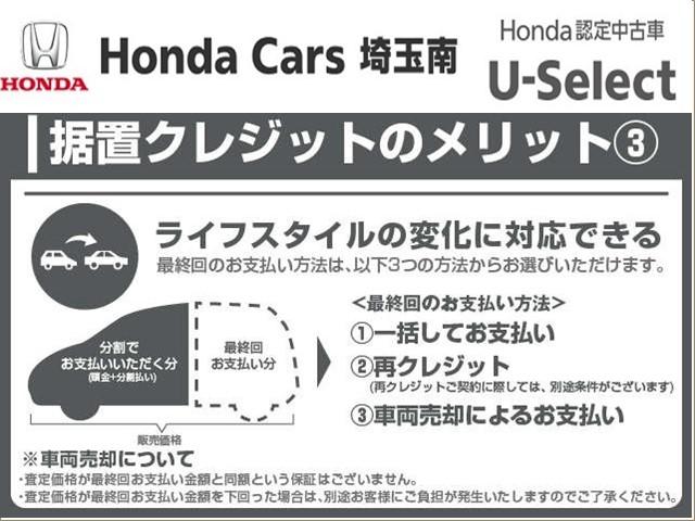 Ｎ－ＢＯＸ Ｇ・Ｌホンダセンシング　メモリーナビ　リアカメラ　フルセグＴＶ　スマートキー　フルオートエアコン　ＥＴＣ２．０車載器　ＬＥＤヘッドライト　パワースライドドア　誤発信抑制　Ｂモニ　横滑り防止装置付　ナビＴＶ　両側スライドドア（22枚目）