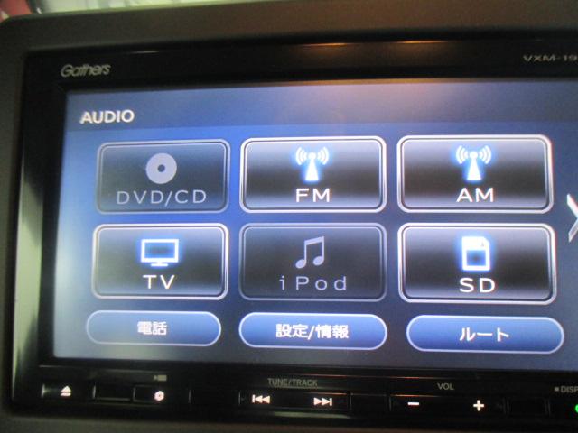 Ｎ－ＢＯＸ Ｇ・ＥＸターボホンダセンシング　２トーンカラー、純正ＬＥＤヘッドライト、フルオートエアコン、純正メモリーナビ、ＥＴＣ車載器、スマートキー、ホンダセンシング　左右パワースライドドア　ドライブレコーダー　後カメラ　ＤＶＤ再生可　ターボ（8枚目）