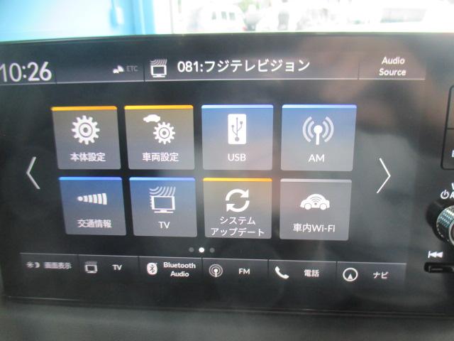 ヴェゼル ｅ：ＨＥＶＺ　ワンオーナー車　ホンダコネクトディスプレイ　リアカメラ　フルセグＴＶ　フルオートエアコン　左右シートヒーター　純正アルミホイール　ＬＥＤヘッドライト　スマートキー　衝突回避支援ブレーキ機能　１オナ（8枚目）