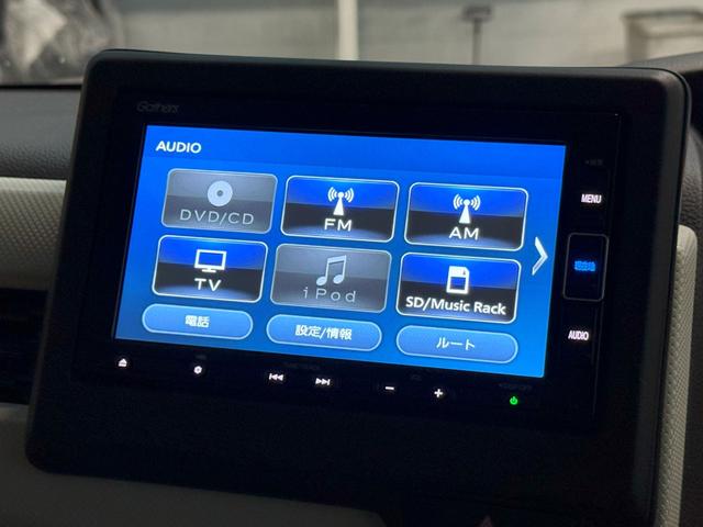 Ｎ－ＢＯＸ Ｌ　純正メモリーナビゲーション　バックカメラ　ＥＴＣ　ｌＥＤヘッドライト　前席シートヒーター　スマートキー　フルオートエアコン　フルセグＴＶ　ＤＶＤ再生機能　衝突回避支援ブレーキ　Ｉ－ＳＴＯＰ　クリソナ（11枚目）