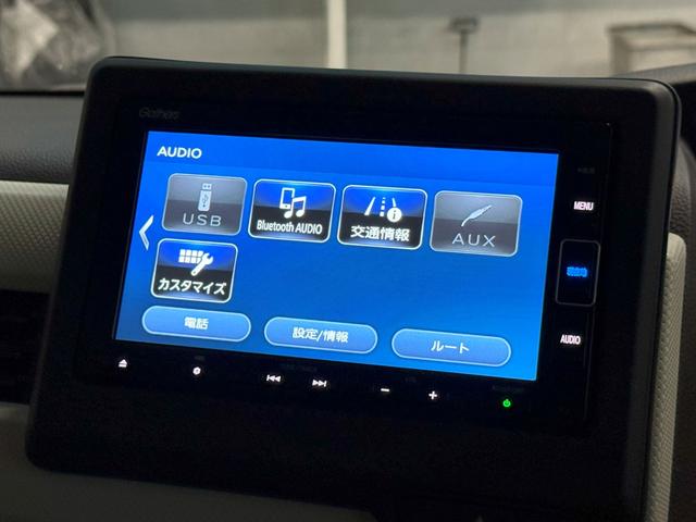 Ｎ－ＢＯＸ Ｌ　純正メモリーナビゲーション　バックカメラ　ＥＴＣ　ｌＥＤヘッドライト　前席シートヒーター　スマートキー　フルオートエアコン　フルセグＴＶ　ＤＶＤ再生機能　衝突回避支援ブレーキ　Ｉ－ＳＴＯＰ　クリソナ（12枚目）