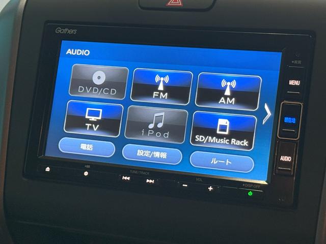 フリードハイブリッド ハイブリッド・クロスターホンダセンシング 純正メモリーナビゲーション バックカメラ ETC スマートキー LEDヘッドライト LEDフォグライト 前後ドライブレコーダー 純正アルミホイール 両側Pスライドドア USB DVD再生可能 ABS(11枚目)