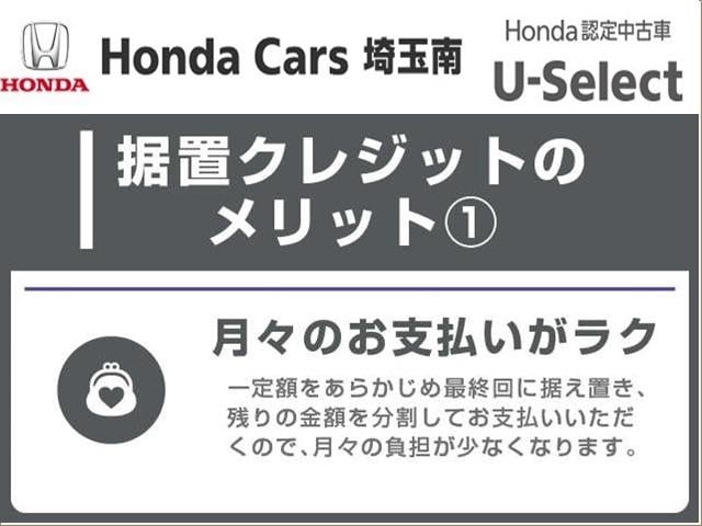 ステップワゴンスパーダ ｅ：ＨＥＶスパーダＧホンダセンシング　ワンオーナー　純正メモリーナビゲーション　フルセグＴＶ　Ｂｌｕｅｔｏｏｔｈ接続　バックカメラ　ＥＴＣ　純正ドライブレコーダー　ＬＥＤヘッドライト　ウォークスルー　ＬＥＤライト　セキュリティアラーム（23枚目）