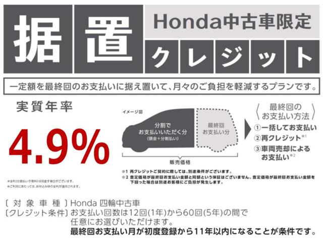 フリードハイブリッド ハイブリッド・Ｇホンダセンシング　Ｓパッケージ、Ｃパッケージ、純正メモリーナビ、ＥＴＣ車載器、アダプティブクルーズコントロール、純正フロントドライブレコーダー、バックカメラ、純正アルミホイール、　フロントカメラ　軽減ブレーキ　記録簿（21枚目）