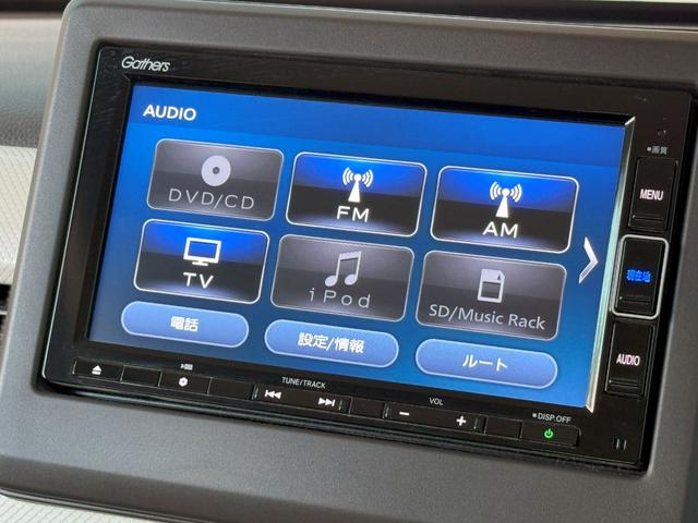 Ｎ－ＢＯＸ Ｌ・ターボ　純正メモリーナビゲーション　フルセグＴＶ　バックカメラ　両側電動スライドドア　ＬＥＤヘッドライト　パーキングセンサー　フルオートエアコン　シ－トヒ－タ－　ＡＡＣ　衝突軽減ブレーキ　Ｂカメラ　整備記録簿（11枚目）