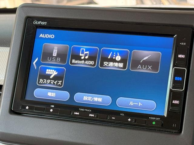 Ｎ－ＢＯＸ Ｌ・ターボ　純正メモリーナビゲーション　フルセグＴＶ　バックカメラ　両側電動スライドドア　ＬＥＤヘッドライト　パーキングセンサー　フルオートエアコン　シ－トヒ－タ－　ＡＡＣ　衝突軽減ブレーキ　Ｂカメラ　整備記録簿（12枚目）