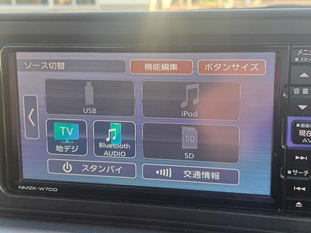 ロッキー G 純正メモリーナビゲーション バックカメラ ETC 障害物センサー 前席シートヒーター 純正アルミホイール スマートキー 前方用ドライブレコーダー アイストップ イモビ USB タ-ボ ナビTV AAC(9枚目)