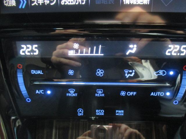 ハリアー エレガンス　メモリーナビ　リアカメラ　アルパイン製リアフリップダウンモニター　フルオートエアコン　純正アルミホイール　スマートキー　ドライブレコーダー　イモビ　ＰＷシート　点検記録簿　スマ－トキ－　横滑防止装置（8枚目）