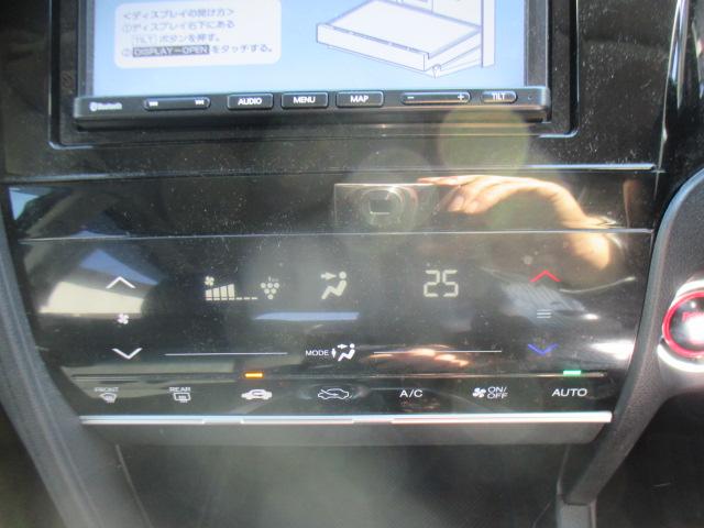 シャトル ハイブリッドホンダセンシング パナソニック製メモリーナビ リアカメラ スマートキー フルオートエアコン ドライブレコーダー ETC車載器 ホンダセンシング リヤカメラ Dレコ デュアルエアバッグ 横滑り防止 パワステ ETC付き(8枚目)