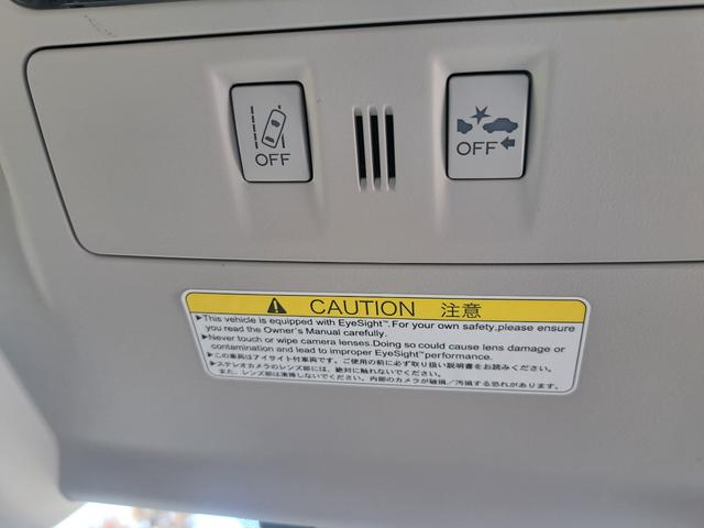 ＸＶハイブリッド ２．０ｉ－Ｌアイサイト　メモリーナビゲーション　バックカメラ　ＥＴＣ　スマートキー　ＬＥＤヘッドライト　純正アルミホイール　衝突軽減ブレーキ　はみ出し防止機能　Ｂモニ　ＤＶＤ再生可能　ＬＥＤライト　イモビライザー　クルコン（12枚目）