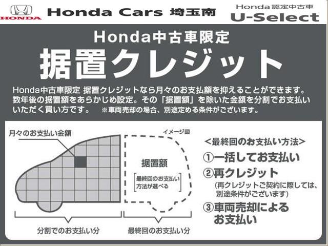 ステップワゴンスパーダ スパーダ・クールスピリット　４ＷＤ　ワンオーナー　純正メモリーナビゲーション　フルセグＴＶ　Ｂｌｕｅｔｏｏｔｈ接続　バックカメラ　ＥＴＣ　リアモニター　ＬＥＤヘッドライト　両側電動スライドドア　記録簿有　サイドエアバッグ　ＡＢＳ（23枚目）