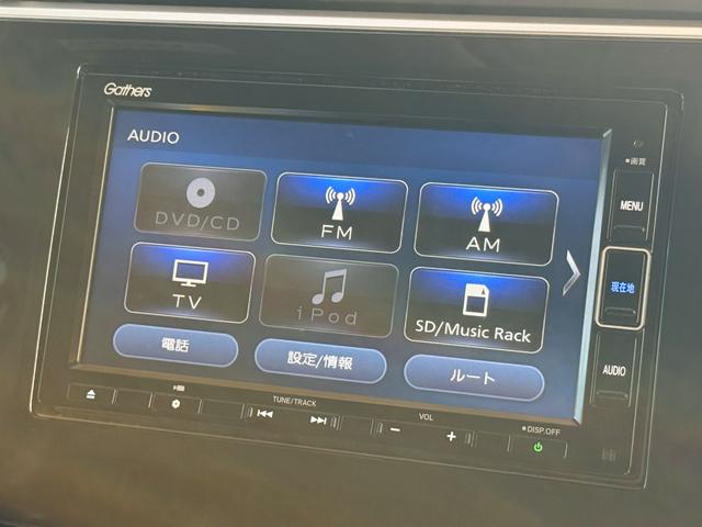 ステップワゴンスパーダ スパーダホンダセンシング 純正メモリーナビゲーション 両側電動スライドドア ETC車載器 LEDヘッドライト わくわくゲート 純正ドライブレコーダー 盗難防止 助手席エアバッグ Wパワスラ 記録簿有 リアオートエアコン USB(11枚目)