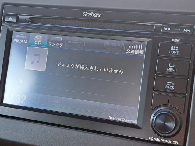 N-WGN Lホンダセンシング 純正ディスプレーオーディオ バックカメラ ETC スマートキー 衝突軽減ブレーキ ワンセグTV フルオートエアコン シートヒーター Bモニタ 誤発進抑制 1オナ 横滑り防止機能 USBポート ABS(8枚目)