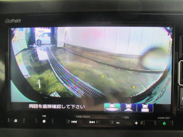 N-BOXカスタム G・Lターボホンダセンシング 純正メモリーナビ リアカメラ フルセグTV 左右パワースライドドア フルオートエアコン LEDヘッドライト ETC車載器 スマートキー 純正アルミホイール 両側PWスライドドア Bモニタ Iストップ(7枚目)