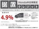 Ｇ・ＥＸターボホンダセンシング　２トーンカラー、純正ＬＥＤヘッドライト、フルオートエアコン、純正メモリーナビ、ＥＴＣ車載器、スマートキー、ホンダセンシング　左右パワースライドドア　ドライブレコーダー　後カメラ　ＤＶＤ再生可　ターボ（18枚目）