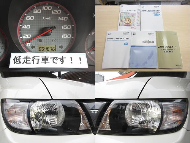 AU アクティブエディション4WD後期型1オーナー車 禁煙車(4枚目)