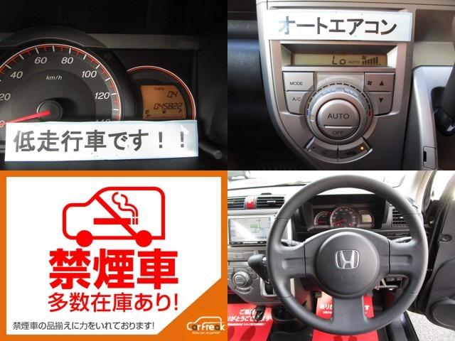 ホンダ ゼスト