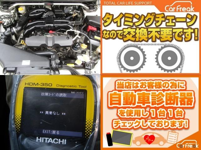 インプレッサスポーツ ２．０ｉ－Ｓアイサイト　４ＷＤ　整備記録簿　禁煙車　ナビ　ＴＶ　ＤＶＤ　Ｂｌｕｅｔｏｏｔｈ　ＣＤ録音　バックカメラ　アダプティブクルーズコントロール　スマートキー２コ　ドラレコ　ＨＩＤ　ＥＴＣ　修復歴なし　車検整備付き（12枚目）